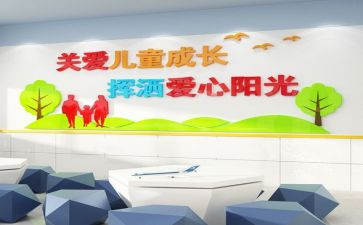 小学关工委工作计划推荐6篇
