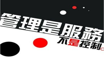 生产计划管理工作计划最新7篇