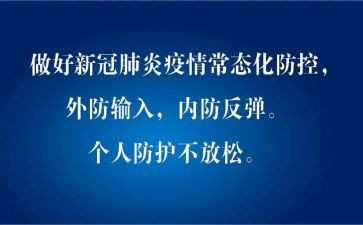 冠状病疫情工作总结5篇