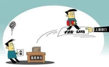 村挂职锻炼工作计划5篇