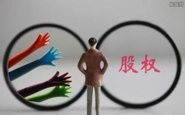 店铺股份合同8篇