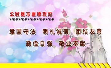 公安执法规范化心得体会6篇