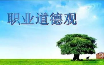 员工辞职报告正规范文6篇