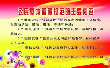 规范化培训心得5篇