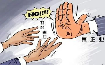 规范的调查报告精选5篇