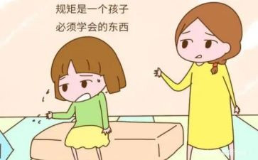 增强规矩意识发言稿8篇