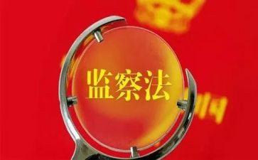 纪检监察室工作总结6篇