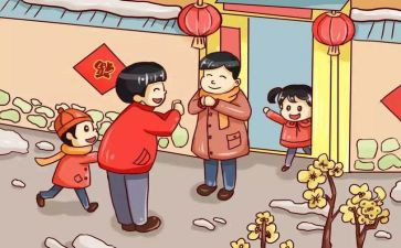 过年小作文200字6篇