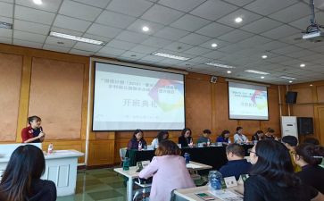 国培个人研修计划模板8篇