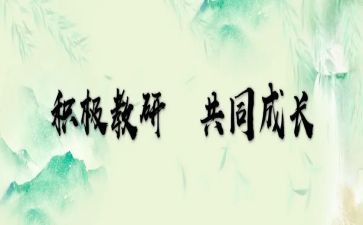 国培个人研修计划优秀8篇