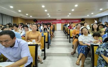 国培培训计划6篇