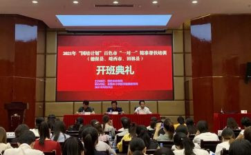 国培计划培训总结7篇
