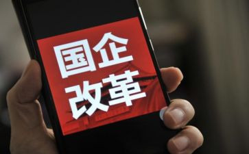 国企科工作总结6篇