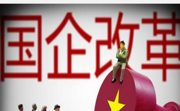 国企年度述职报告6篇