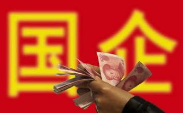 国企年度工作总结7篇