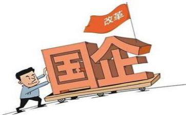 国企工作总结和工作计划7篇