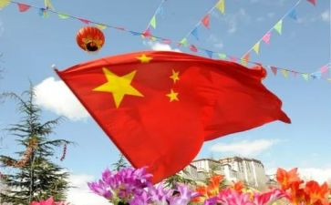 国旗台下的演讲稿8篇