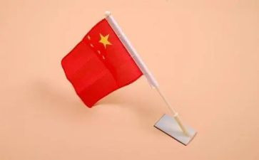 升国旗前的讲话稿通用5篇