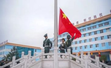 国旗台的作文5篇