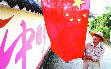 升国旗前的讲话稿5篇