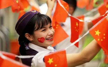 国旗台的作文优质5篇