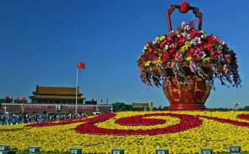 参加国庆活动总结7篇