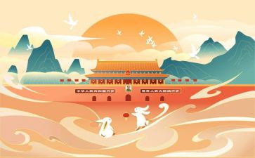 国庆节社区活动方案5篇
