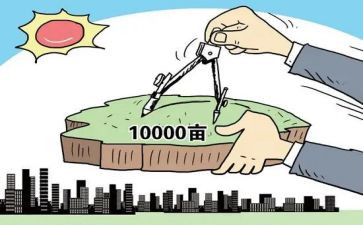 村国土工作总结模板6篇