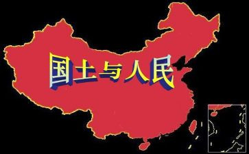 国土资源工作计划5篇