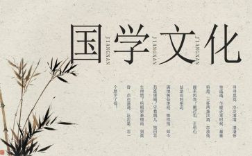 爱国学生演讲稿优质5篇