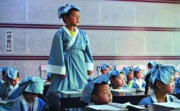 国学课活动总结8篇