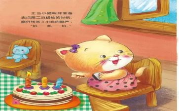 讲故事的体会和心得参考5篇