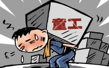 保姆雇佣合同5篇