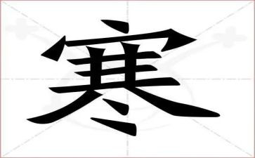 寒假安全教育心得模板5篇