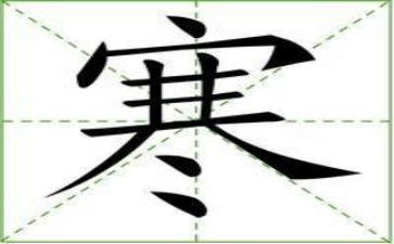 我寒假里的一件事作文通用7篇