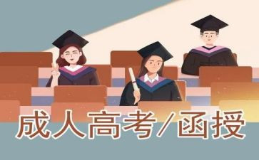 函授自我鉴定1000字6篇
