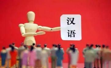 汉语拼音u的教案5篇