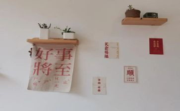 三好学生三好事迹模板5篇