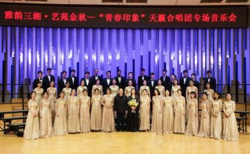 合唱培训心得体会5篇
