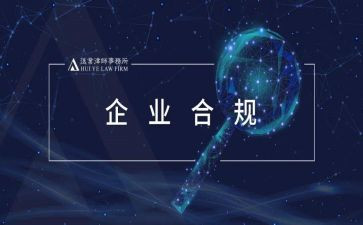 银行信贷人员合规心得6篇