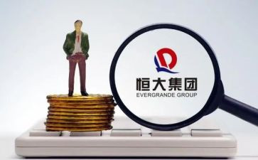 恒大培训心得体会5篇