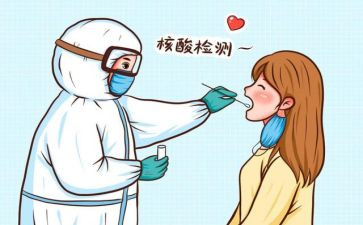 核酸检测点工作总结6篇