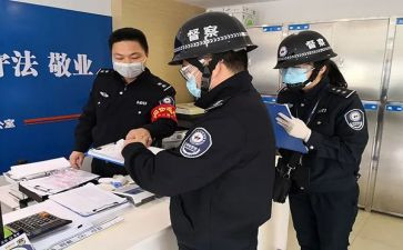 银行后督管理工作总结5篇