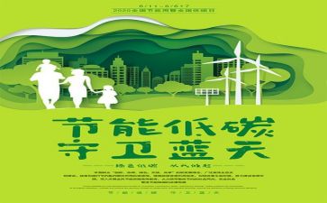 环保员年终个人总结范文5篇