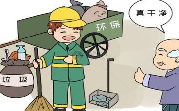 关于环保的作文8篇