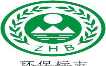 区环保会讲话稿通用5篇
