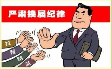 团委换届工作报告8篇
