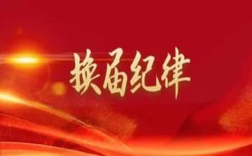 青协换届工作总结报告7篇