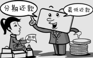 个人还款合同6篇