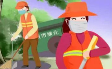 环卫管理员个人总结7篇